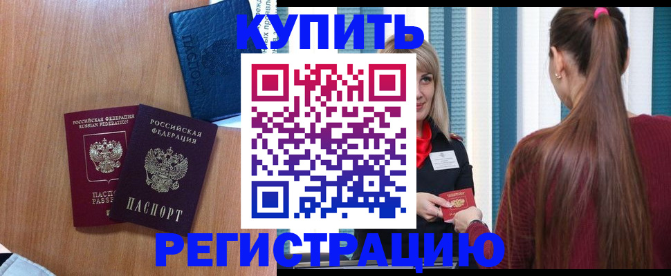 временная регистрация госуслуги в Ульяновске