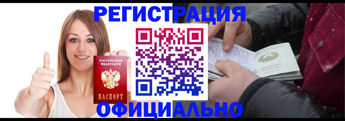прописка поиск в Ульяновске